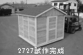 mini2.3試作完成